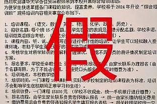 愿意长期留船吗？哈登：是的！？这里是家！我们有机会夺冠